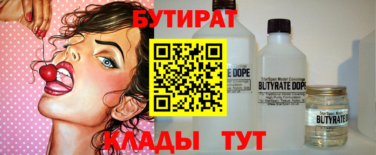 MDMA  Марихуана  Метамфетамин  Каннабис  МЕФ кристаллы  Амфетамин кристаллы  Вход с VPN  Курчалой  ГАШИШ  Купить наркотики цена 