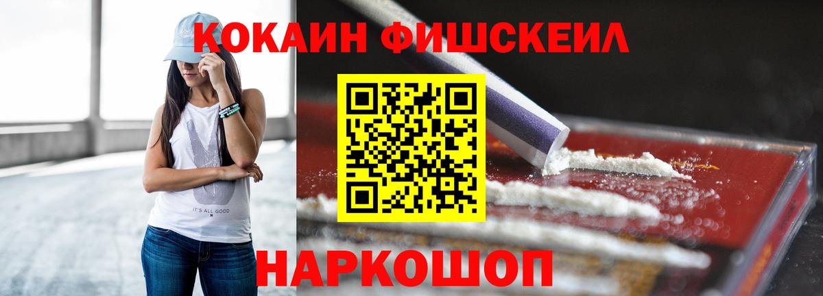 Cocaine Боливия Курчалой