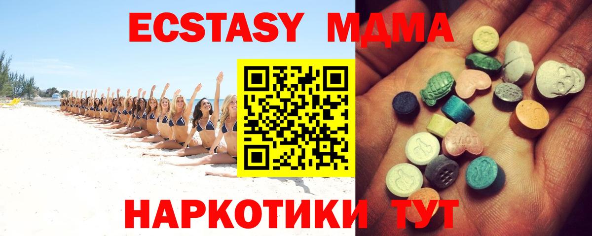 Ecstasy бентли  МЕГА   ЭКСТАЗИ  Вход с VPN  Курчалой  ЭКСТАЗИ Дубай 