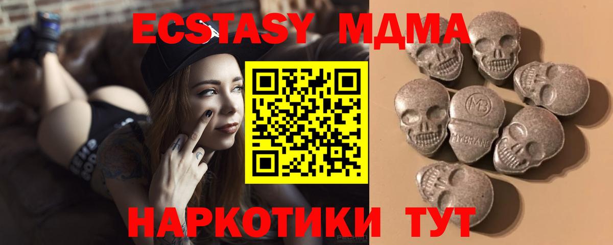 А ПВП Курчалой