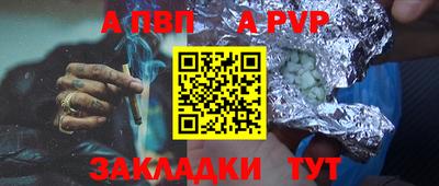 Альфа ПВП Кандалакша