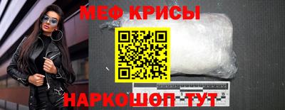 а пвп мука Камышлов