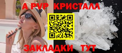 Альфа ПВП Кандалакша