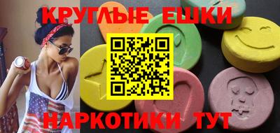 а пвп мука Камышлов