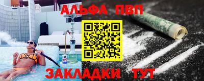 Альфа ПВП Кандалакша