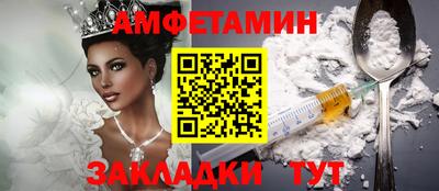 а пвп мука Камышлов