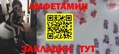 а пвп мука Камышлов