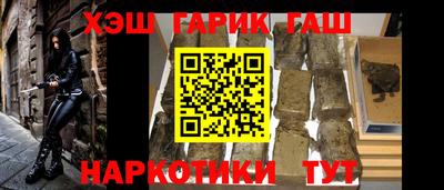 а пвп мука Камышлов
