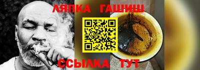 а пвп мука Камышлов