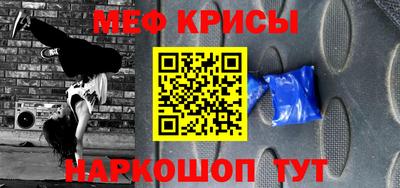 а пвп мука Камышлов