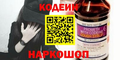 а пвп мука Камышлов