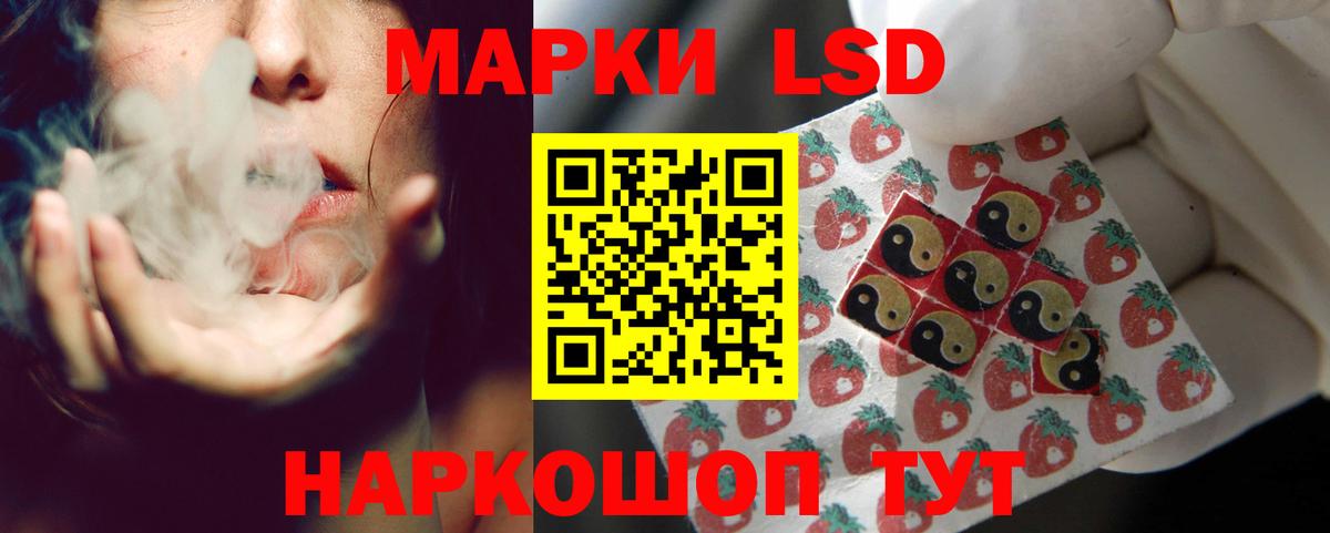 Лсд 25 экстази ecstasy  Вход с VPN  ЛСД экстази кислота  Курчалой 