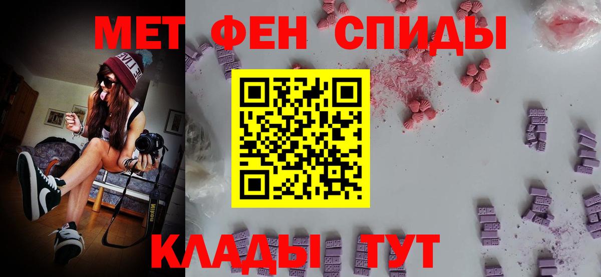Курчалой  Первитин пудра  Первитин пудра  Вход с VPN 