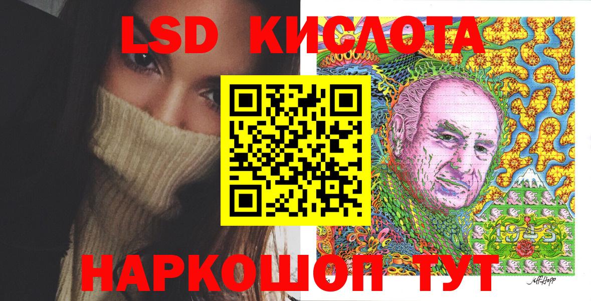 Марки N-bome 1500мкг  Вход с VPN  Наркотические марки  Курчалой  хочу наркоту  Марки N-bome 1500мкг 