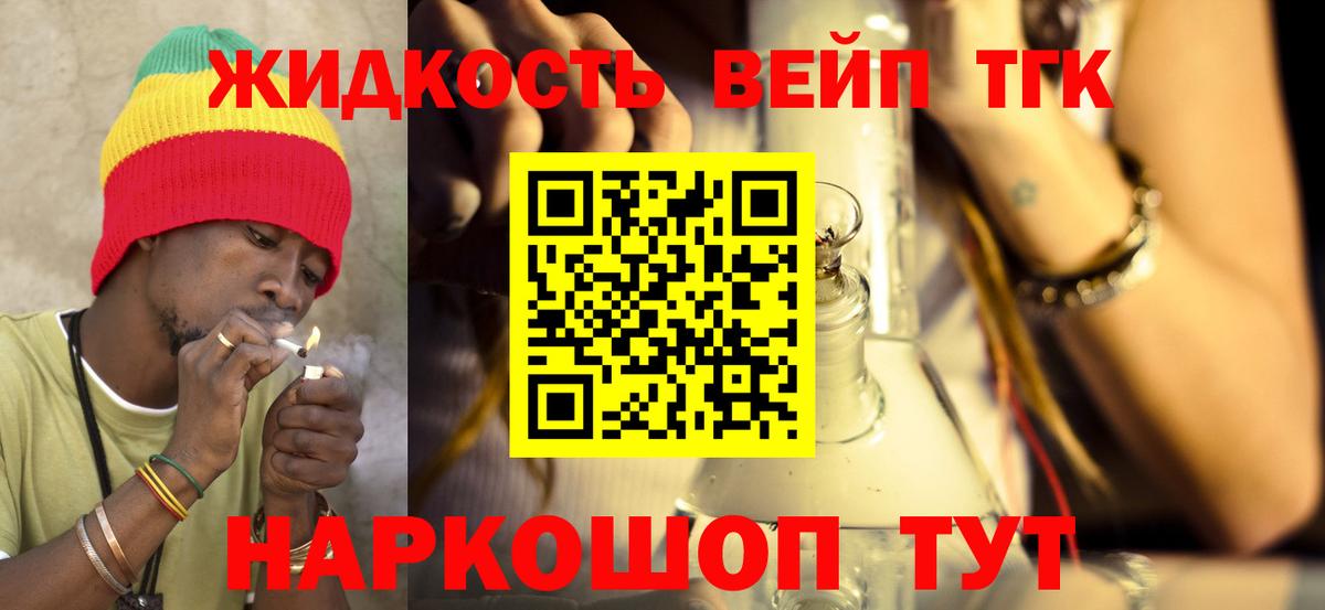 Дистиллят ТГК гашишное масло  Вход с VPN  купить   ТГК концентрат  kraken вход  Курчалой 